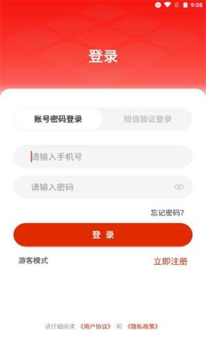 大庆油田工会app苹果版图2