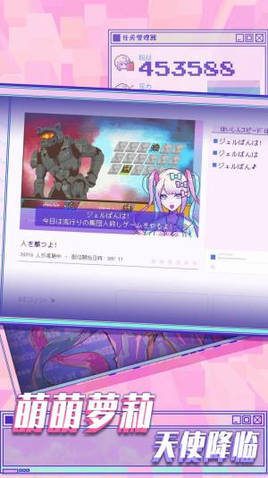 樱花少女模拟器2024最新中文版下载图片1