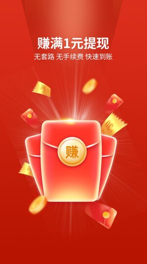不白拼购物app软件下载图片2