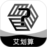 艾划算购物app手机版下载 v1.0.8