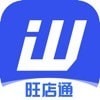 旺店通WMS安卓app仓储管理手机版下载 v1.7.8