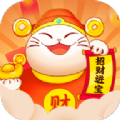 猫咪招财乐游戏领红包最新版 v1.0.1