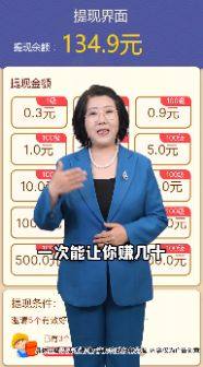 猫咪招财乐游戏领红包最新版图片1