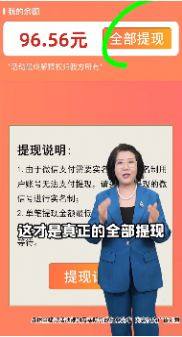 猫咪招财乐游戏领红包最新版图片2