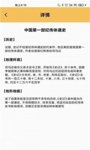 猜猜变富翁游戏领红包福利版图片1