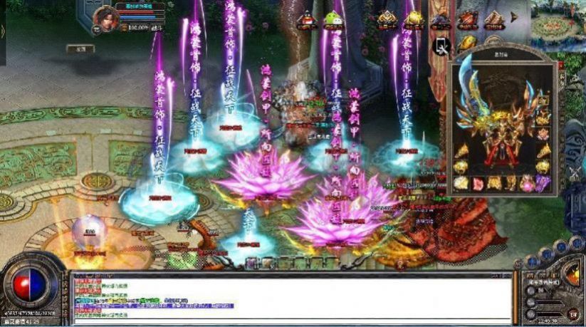 魔炼传说官方版图1