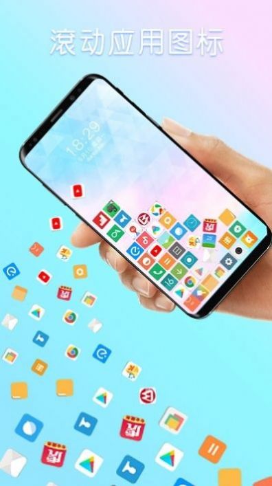 Rolling Phone App Icon app图1