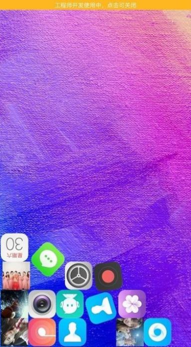 Rolling Phone App Icon app图3