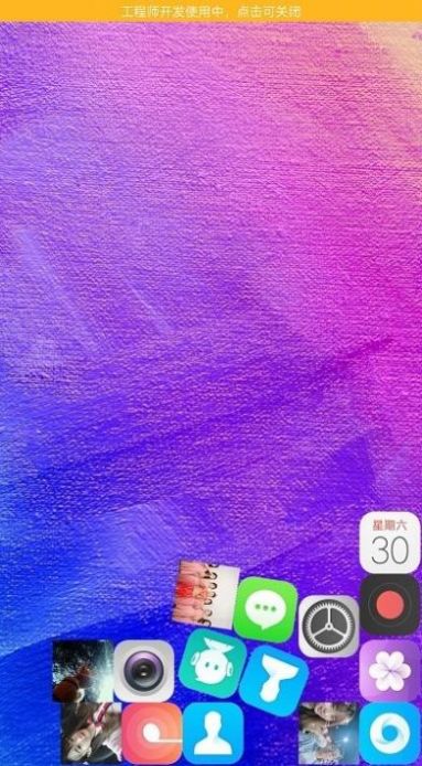 Rolling Phone App Icon app图2