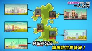 地牢办公室游戏官方最新版图片1