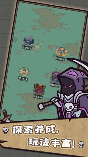转生成为魔物游戏免广告最新版图片1