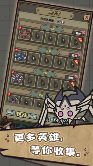 转生成为魔物游戏免广告最新版图片2