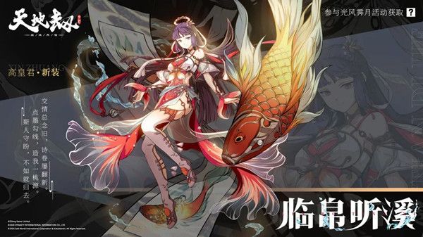 天地劫幽城再临高皇君五内怎么加点？高皇君最强五内加点方案推荐攻略图片2