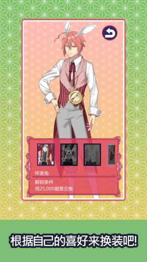 吸血鬼与百年之恋手游最新官方版图片1