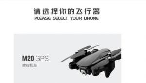 UAV无人机模拟游戏图2
