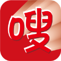 e嗖嗖app