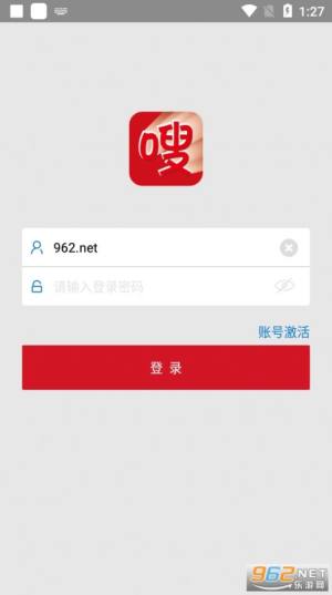 e嗖嗖app图2