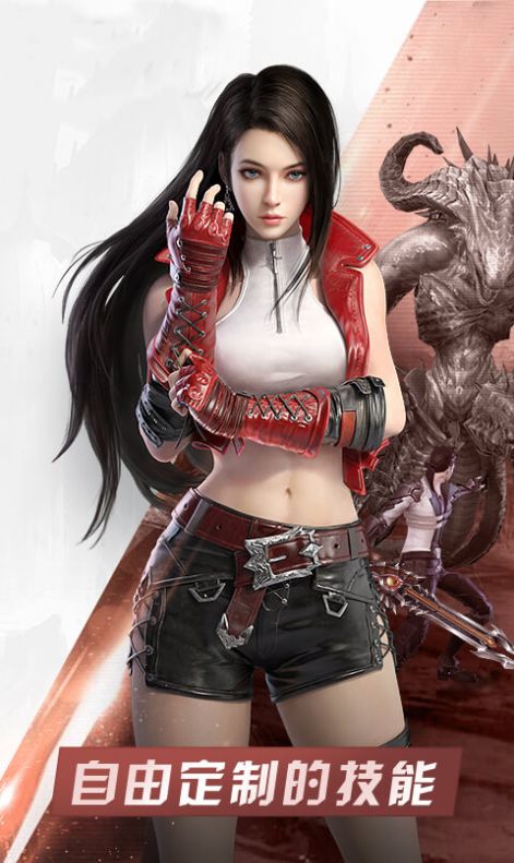 天使之城未来之战官方版图1