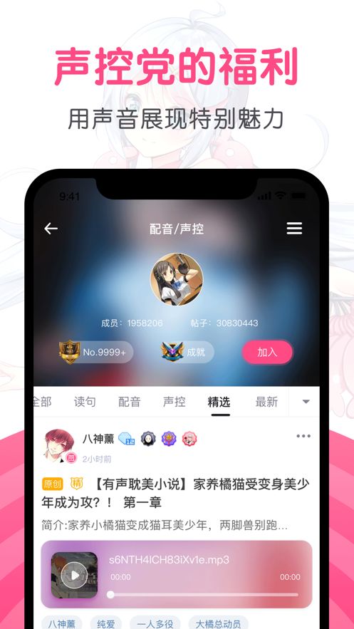 第一弹app图2