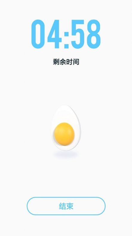 极简计时器app图1