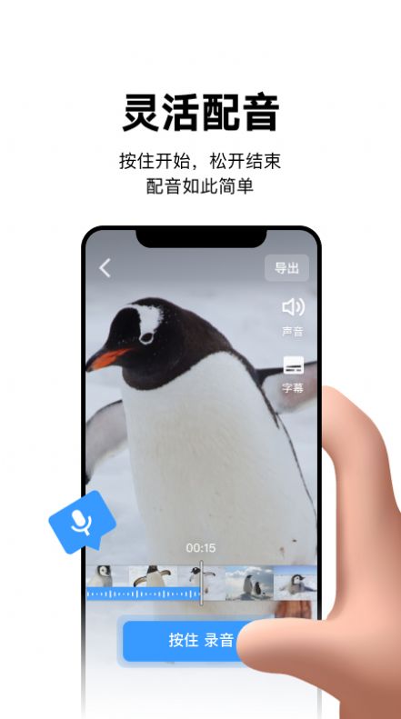 视说app图2