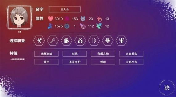 英雄缔造者最新版图1