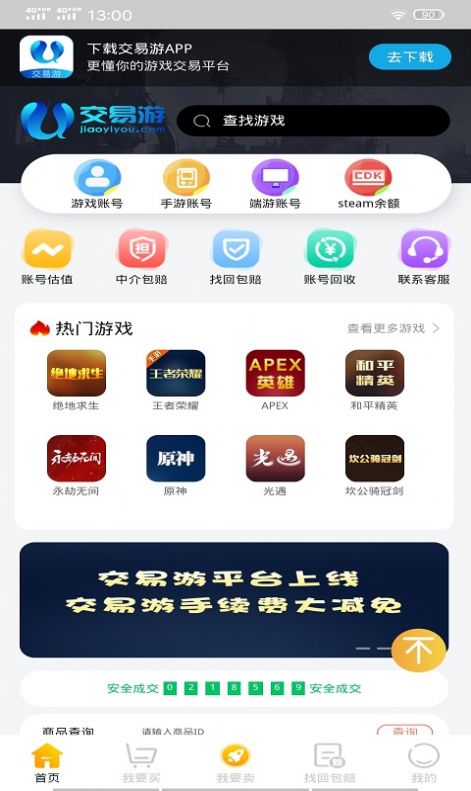 土豹子app图3