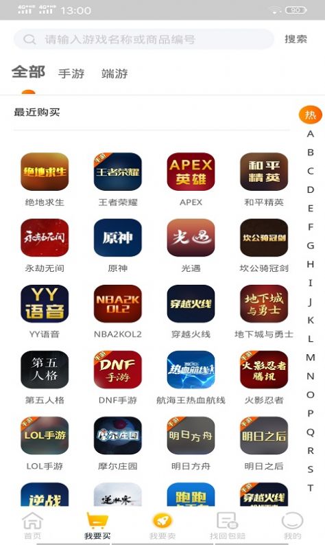 土豹子游戏平台app软件下载图片1