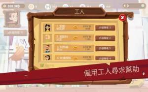 放置采矿模拟器游戏安卓官方版图片1