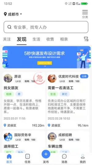 优度时代互联网资源共享app手机版下载图片1