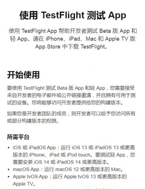 蚁巢科技app手机版下载图片1