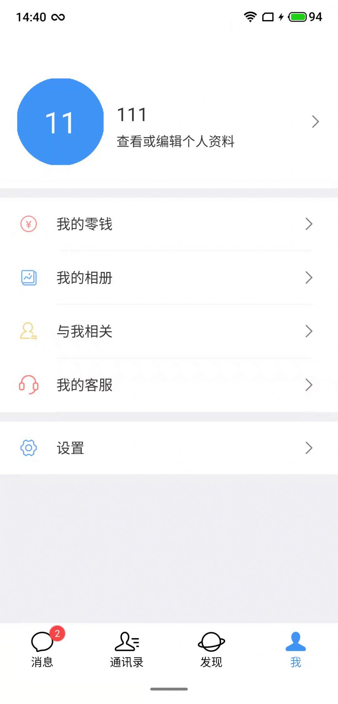 泊帆app图3