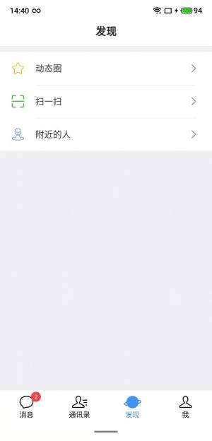 泊帆社交app手机版下载图片1