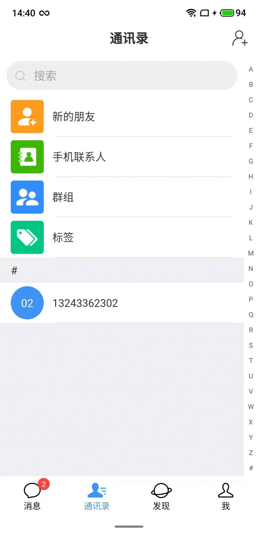 泊帆社交app手机版下载图片2