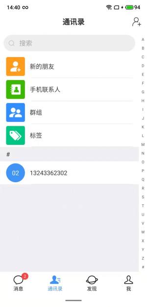 泊帆社交app手机版下载图片2