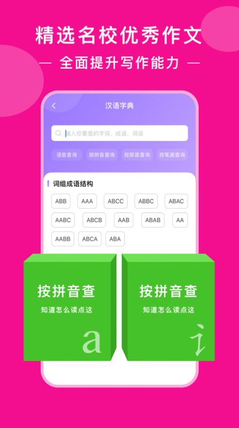 勤学辅导教育app手机版下载图片2