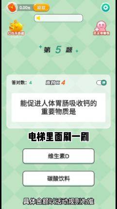 养生答人app图3