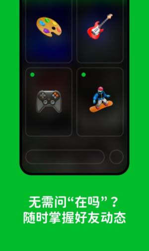 Hoome软件图3