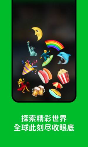 Hoome软件图2