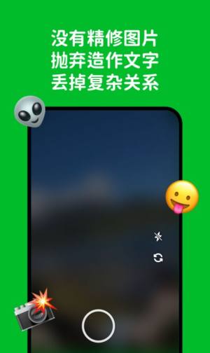 Hoome安卓软件下载图片1