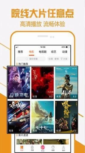 福气视频app图2