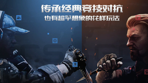 CSGO云状态无法同步怎么解决？云状态无法同步问题处理建议[多图]