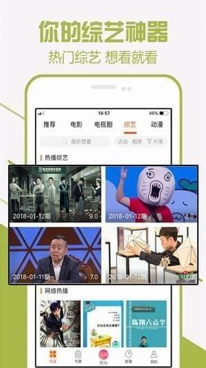 福气视频tv最新版app下载图片1