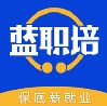 蓝职培招聘app官方下载 v3.1
