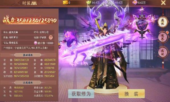 北椋悍刀行官方版图1