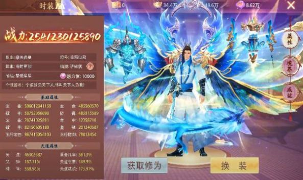 北椋悍刀行官方版图2