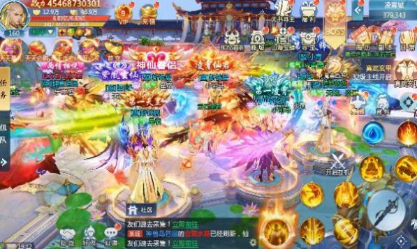 北椋悍刀行官方版图3