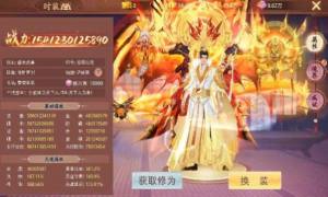 北椋悍刀行最新手游官方版图片1