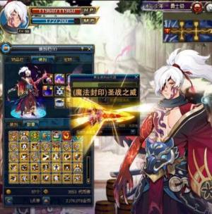 新版阿拉德手游官方最新版2023图片1