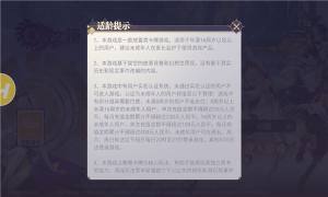 幻世之镜官方版图1